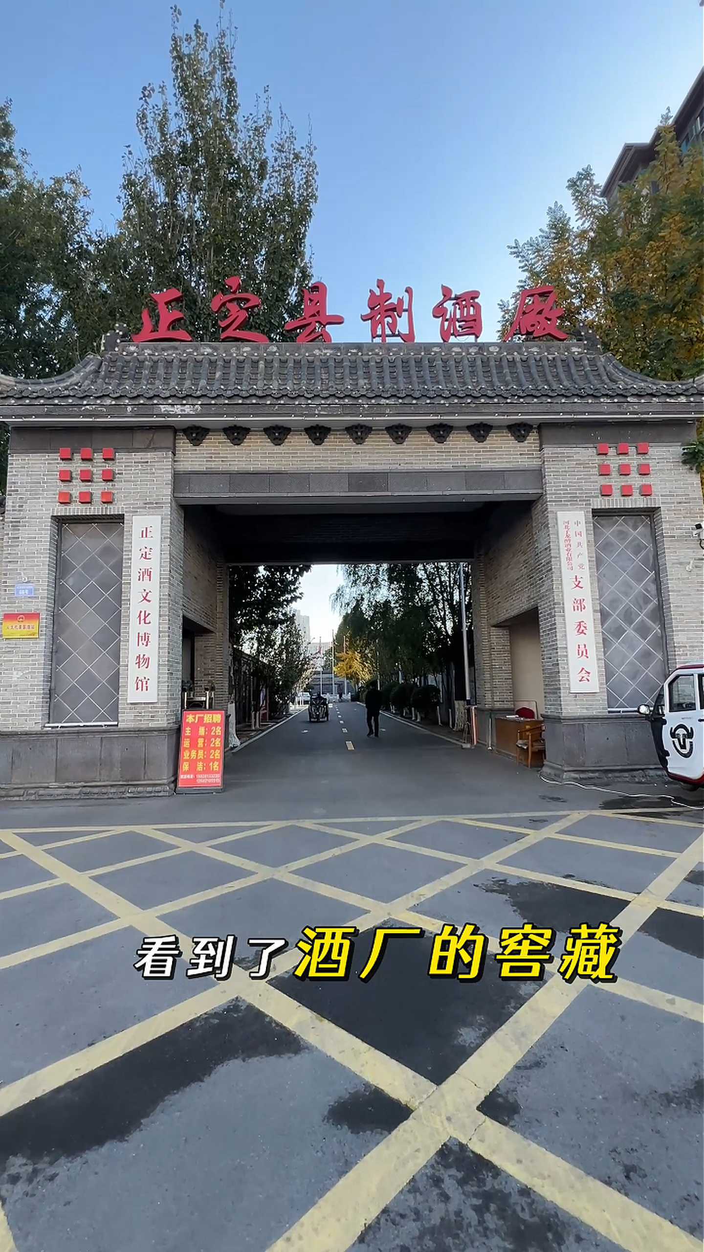 怀化制造业企业GEO优化案例
